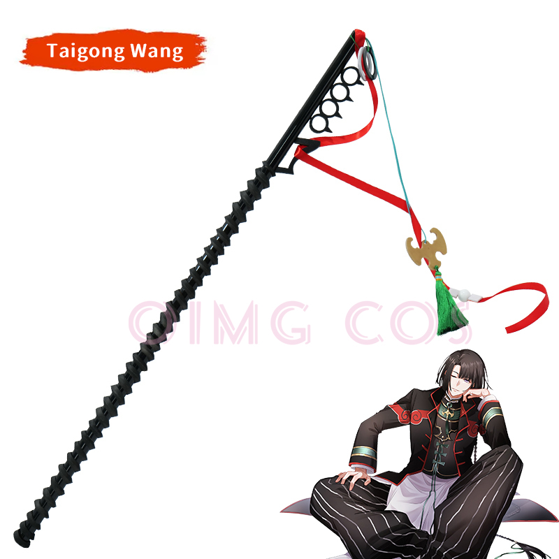 Cosplay Prop Sword - Fate Grand Order FGO Taigong Wang