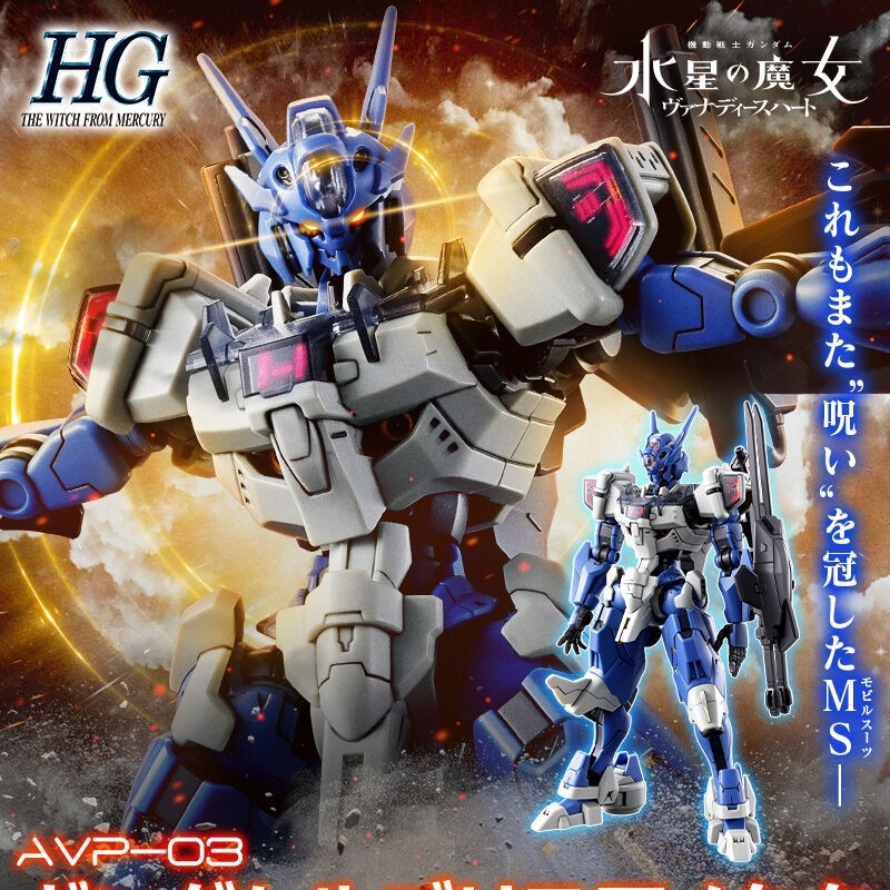 Bandai Gundam Rg - Jms Avp-03 Anavata Assemblage Actiefiguren Modelkit