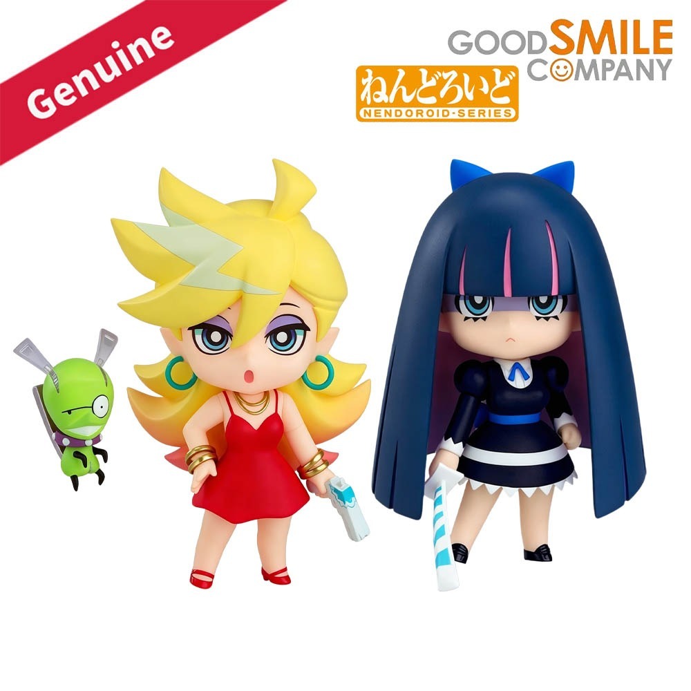 Good Smile Company Nendoroid - 100% origineel op voorraad Good Smile