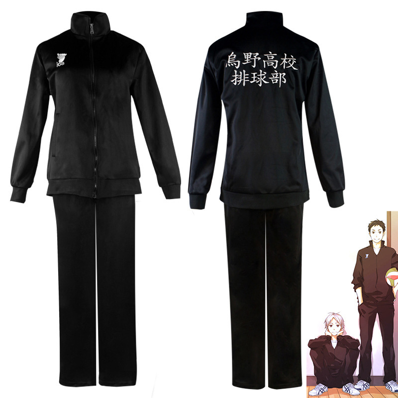 Anime Merchandise Jacket - Volleybal Jongens Udon High School Volleybal