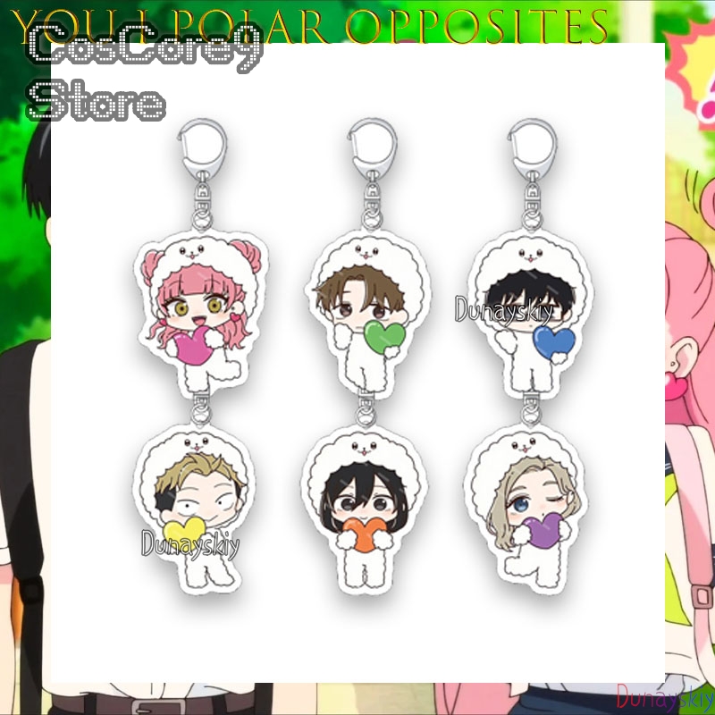 Anime Merchandise In Japanese - Het tegenovergestelde van jou en mij