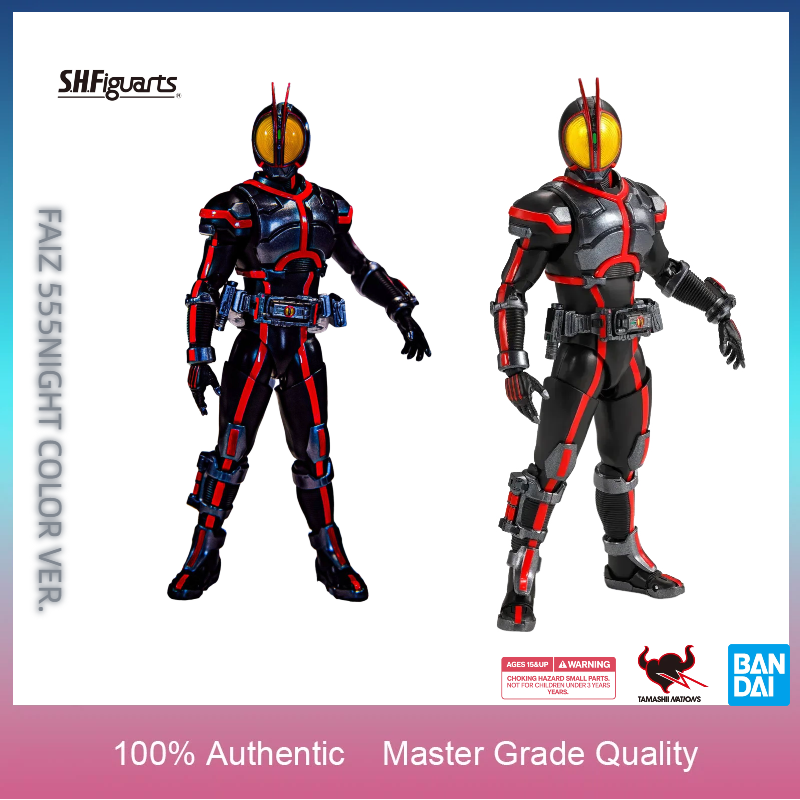 Bandai Tamashii Nations S.H.Figuarts - Op voorraad BANDAI S.H.Figuarts SHINKOCCHOU SEIHOU