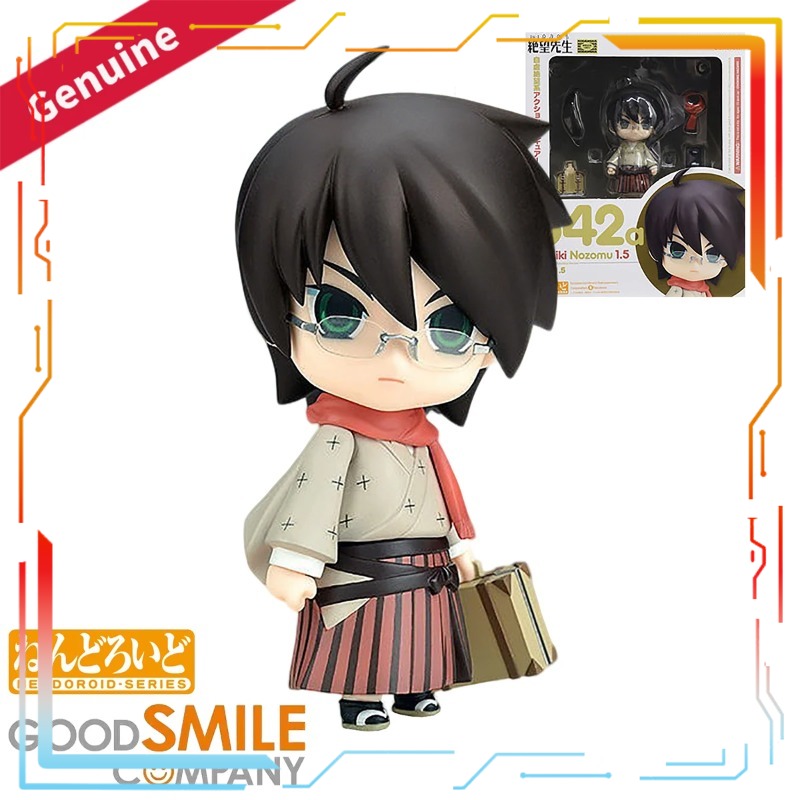 Good Smile Company Nendoroid Z - Good Smile Company Nendoroid recensie en prijs