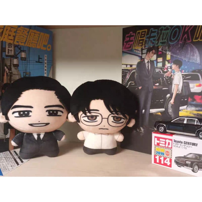 Karaoke Iko! Laten we karaoke  - Merchandise Anime recensie en prijs