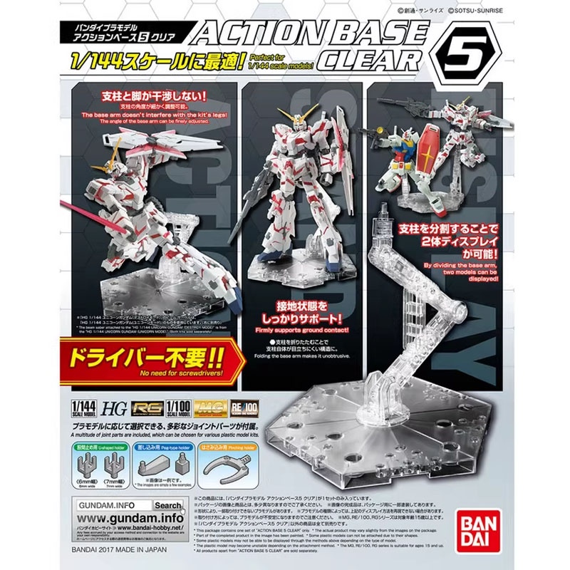 Bandai Anime Gundam HG RG 1/14 - Bandai Gundam Rg recensie en prijs