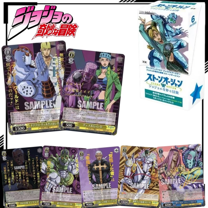 Japanse versie JoJo's Bizarre  - Anime Merchandise In Japanese recensie en prijs