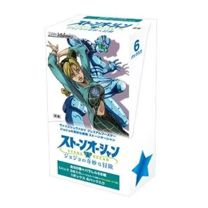Japanse versie JoJo's Bizarre  - Anime Merchandise In Japanese recensie en prijs