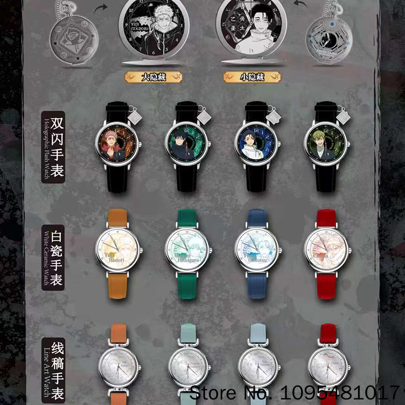 EAKI Jujutsu Kaisen Watch Char - Anime Merchandise In Japanese recensie en prijs