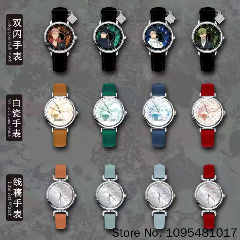 EAKI Jujutsu Kaisen Watch Char - Anime Merchandise In Japanese recensie en prijs