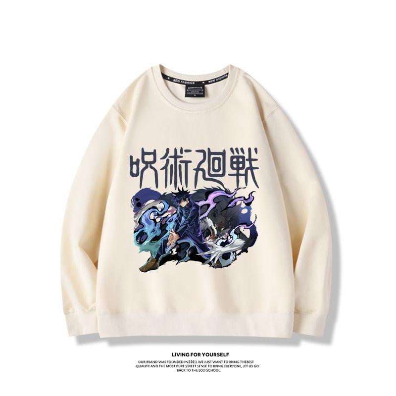 Jujutsu Kaisen anime merchandi - Anime Merchandise Jacket recensie en prijs