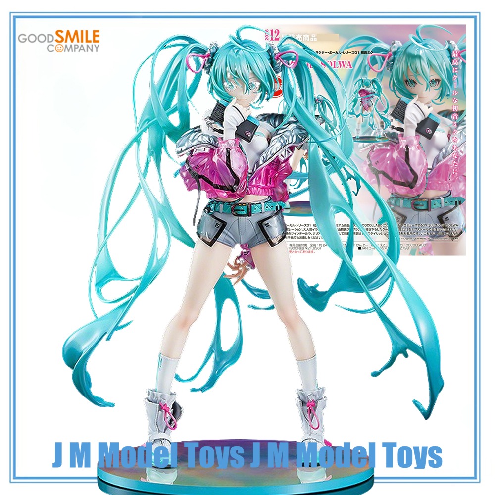 【JM】100% originele Good Smile  - Good Smile Company Nendoroid recensie en prijs