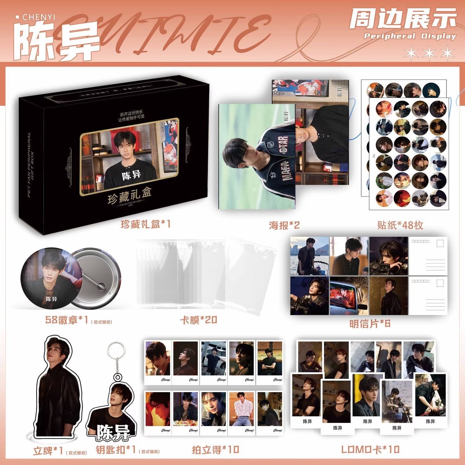 Wild Dog Bone 'Song Weilong Zh - Anime Merchandise Posters recensie en prijs