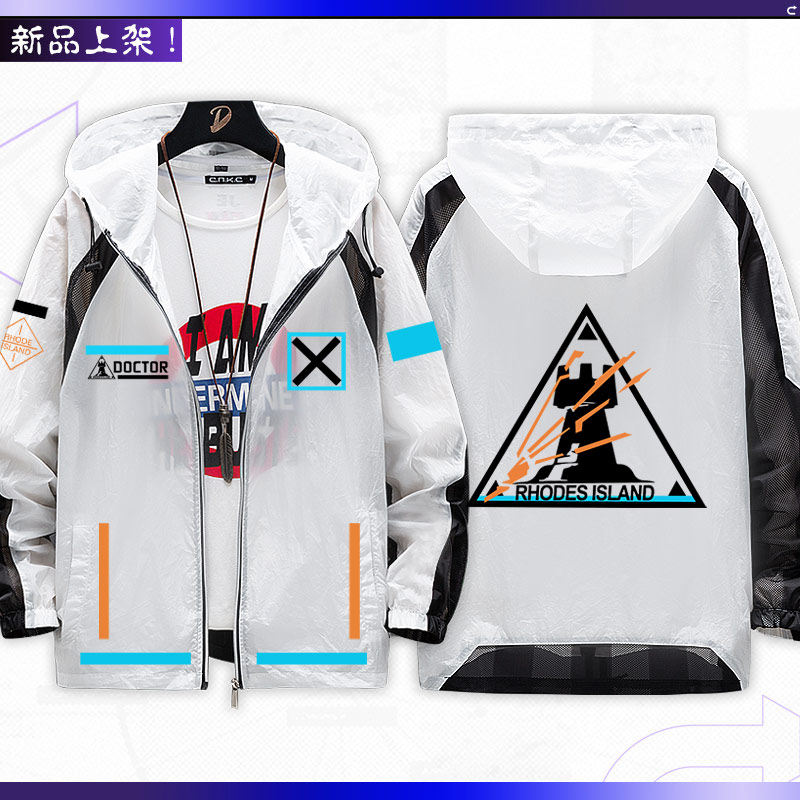 Game Arknights Anime merchandi - Anime Merchandise Jacket recensie en prijs