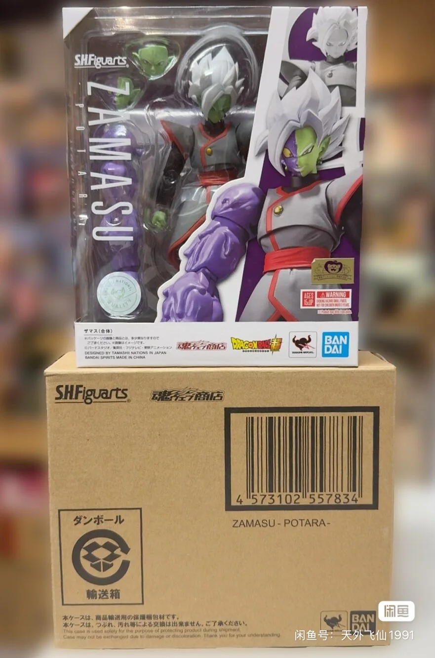Originele Bandai Dragon Ball:  - Bandai Tamashii Nations S.H.Figuarts recensie en prijs