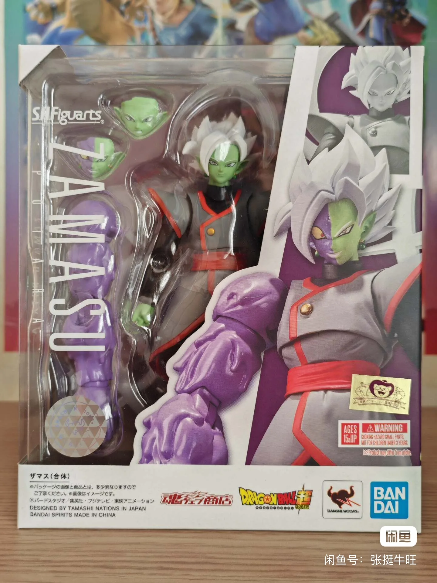 Originele Bandai Dragon Ball:  - Bandai Tamashii Nations S.H.Figuarts recensie en prijs
