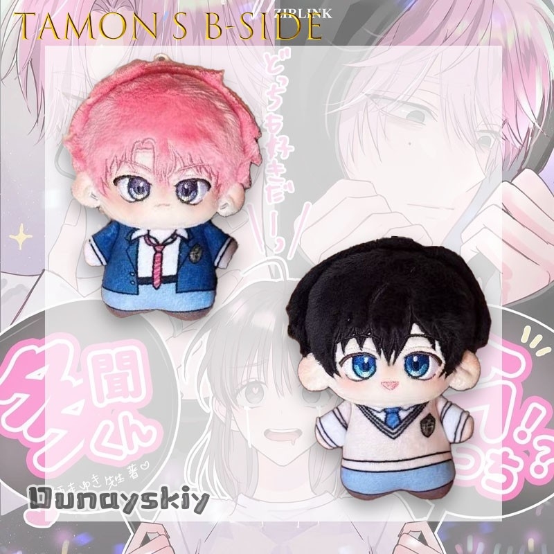 Hemera/Anime Tamon's B-Side Co - Anime Merchandise Plush Toys recensie en prijs