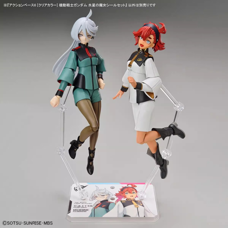 Bandai Anime HG FRS De Heks Va - Bandai Gundam Rg recensie en prijs