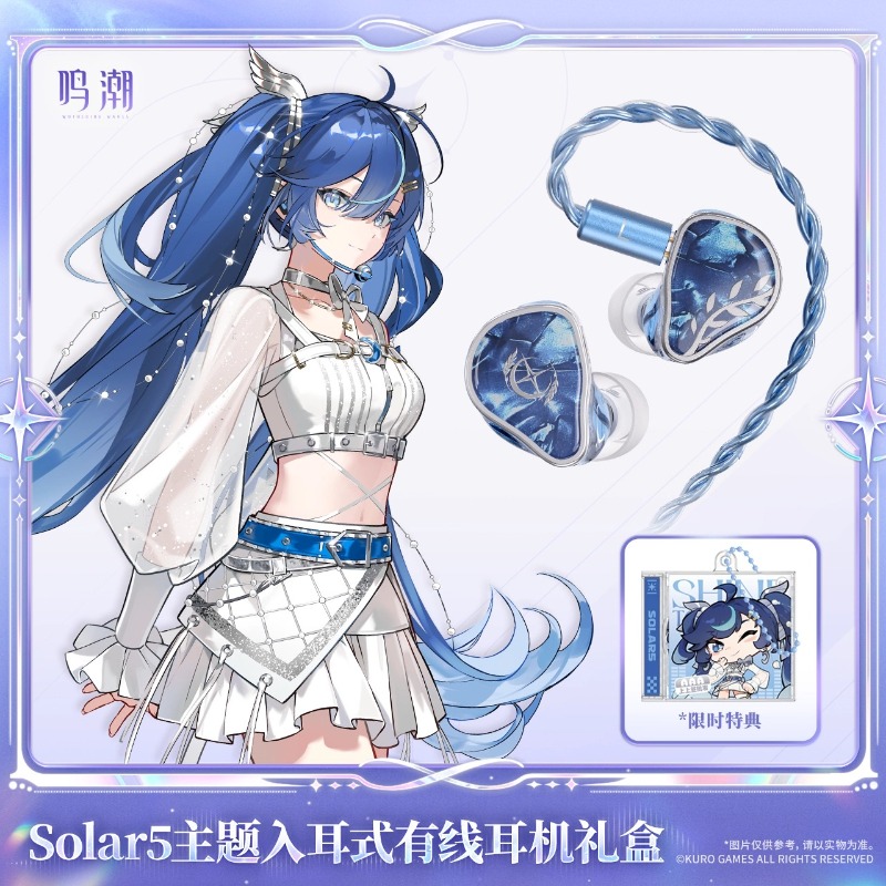 Pre-sale Wuthering Waves Solar - Merchandise Anime recensie en prijs