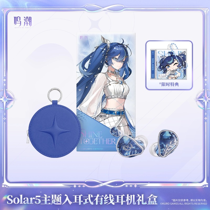 Pre-sale Wuthering Waves Solar - Merchandise Anime recensie en prijs