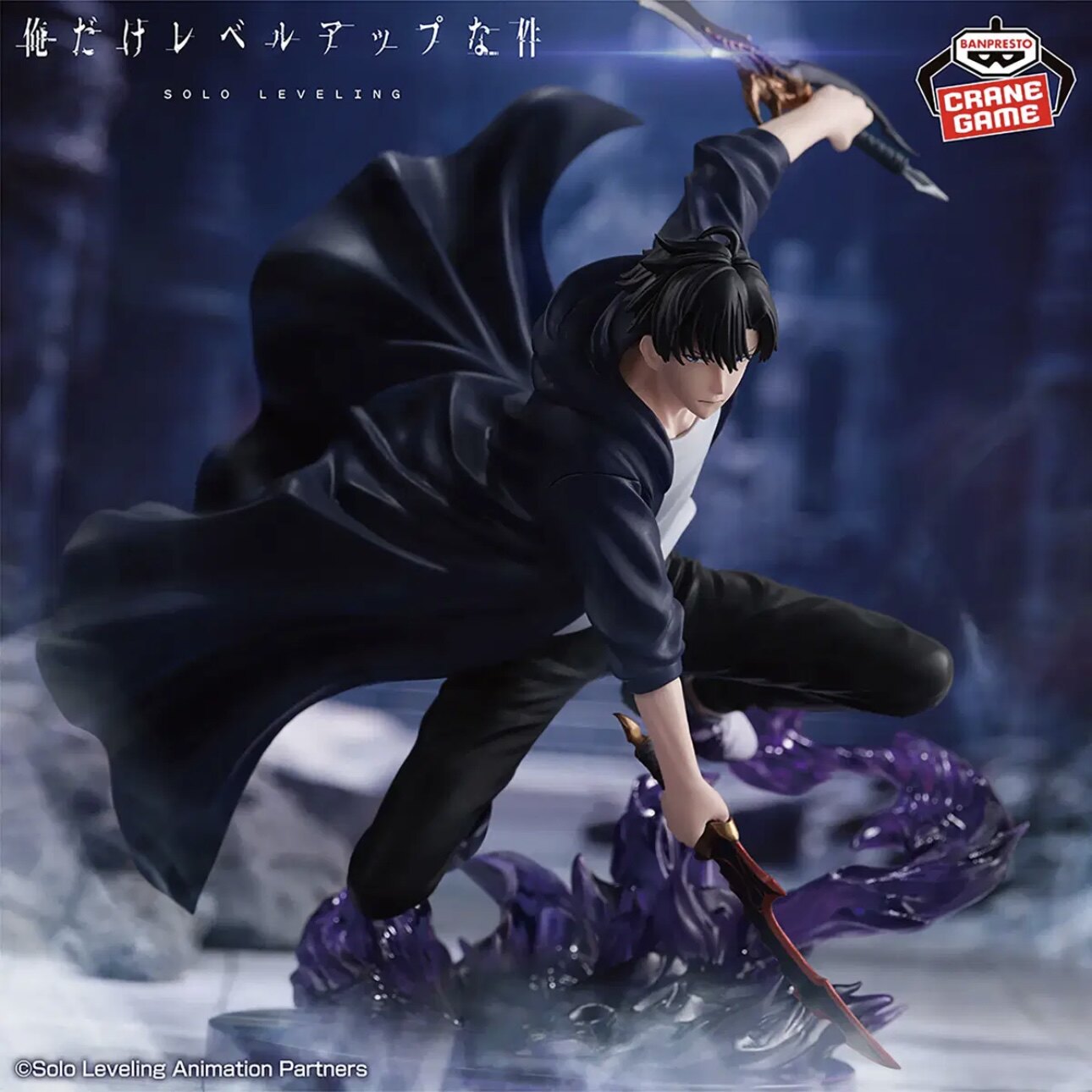 Op voorraad Bandai SOLO LEVELI - Anime Merchandise Solo Leveling recensie en prijs