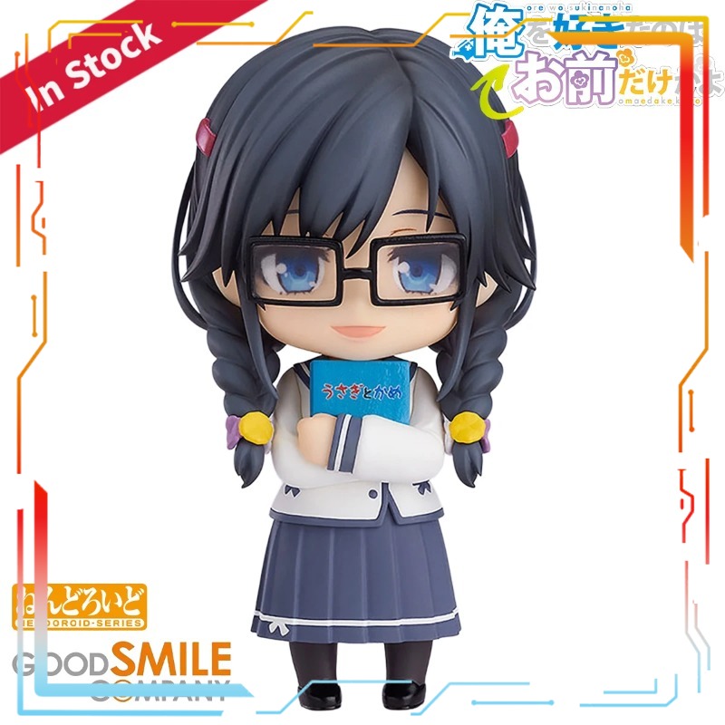 Good Smile Company Nendoroid O - Good Smile Company Nendoroid recensie en prijs