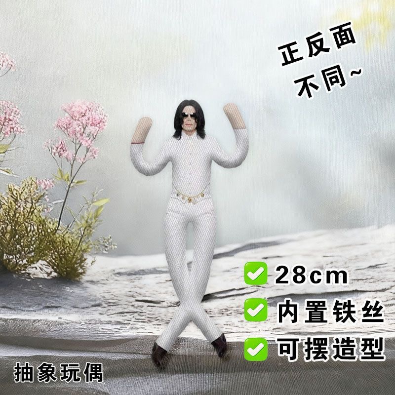 Nieuwe stijl Michael Jackson C - Anime Merchandise Plush Toys recensie en prijs
