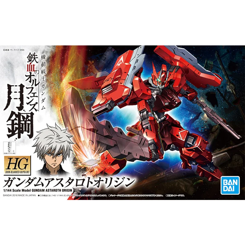 Gundam Bandai HG IBO 1/144 GUN - Bandai Gundam Rg recensie en prijs
