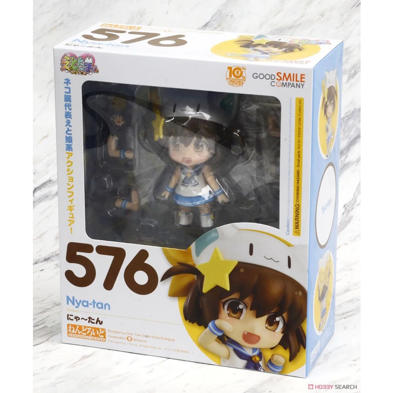 Originele echte Good Smile Com - Good Smile Company Nendoroid recensie en prijs