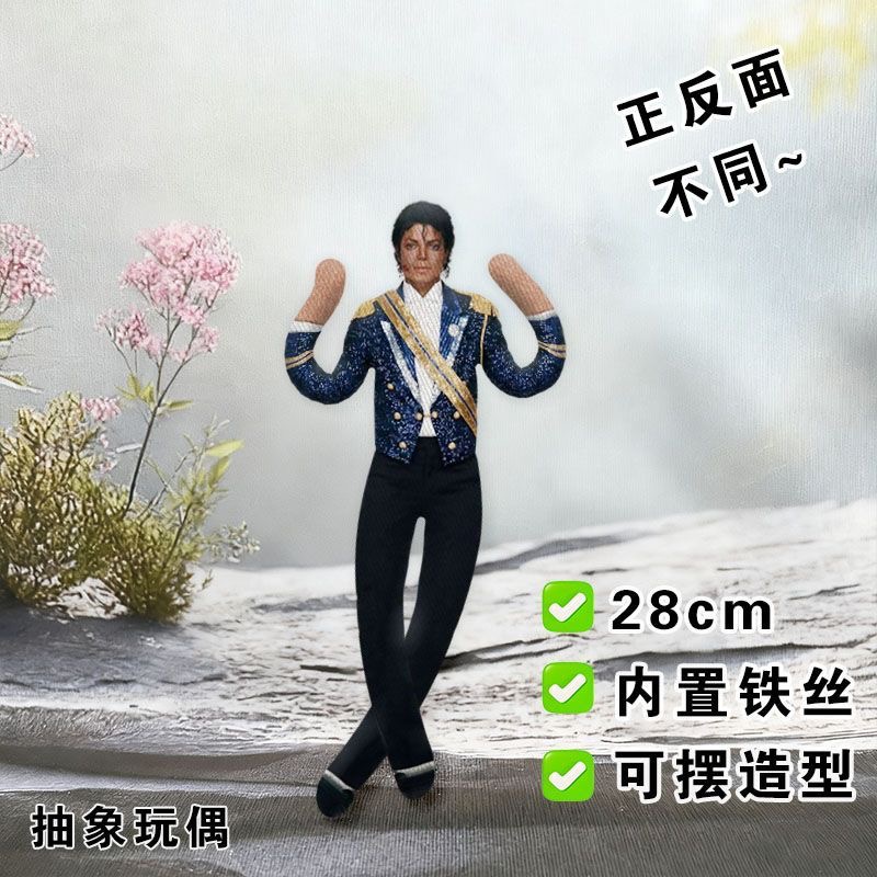 Nieuwe stijl Michael Jackson C - Anime Merchandise Plush Toys recensie en prijs
