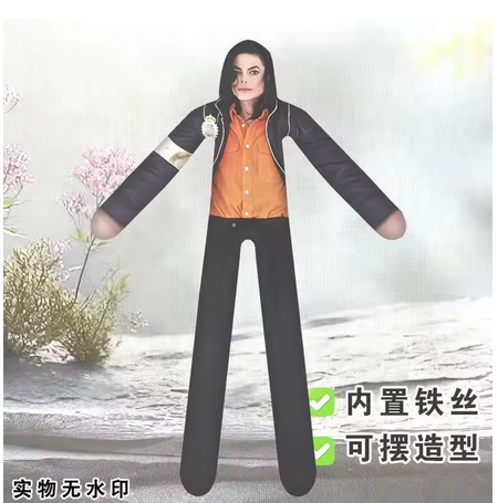 Anime Michael Jackson Cosplay  - Anime Merchandise Plush Toys recensie en prijs